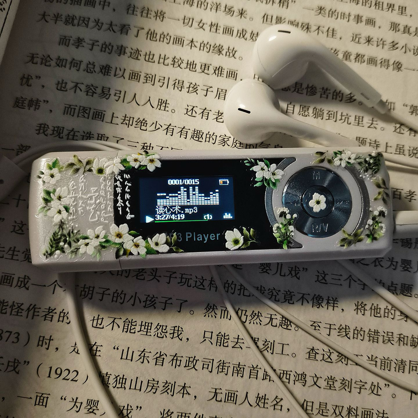 小巧复古新疆学生怀旧风播放器随身听蓝牙显示歌词音乐播放器