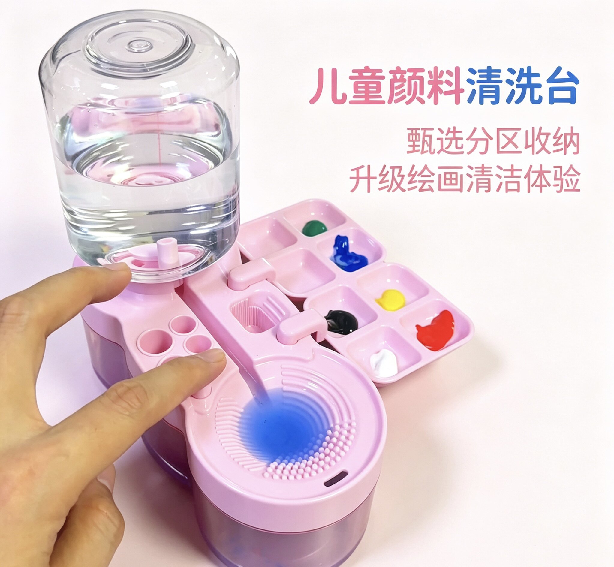 反转画笔洗笔器便携不伤笔画笔清洗器自动换水洗笔筒神器美术好物