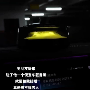 新款雪山云雾景观智能车载香薰香水无线充电汽车摆件车内喷香机