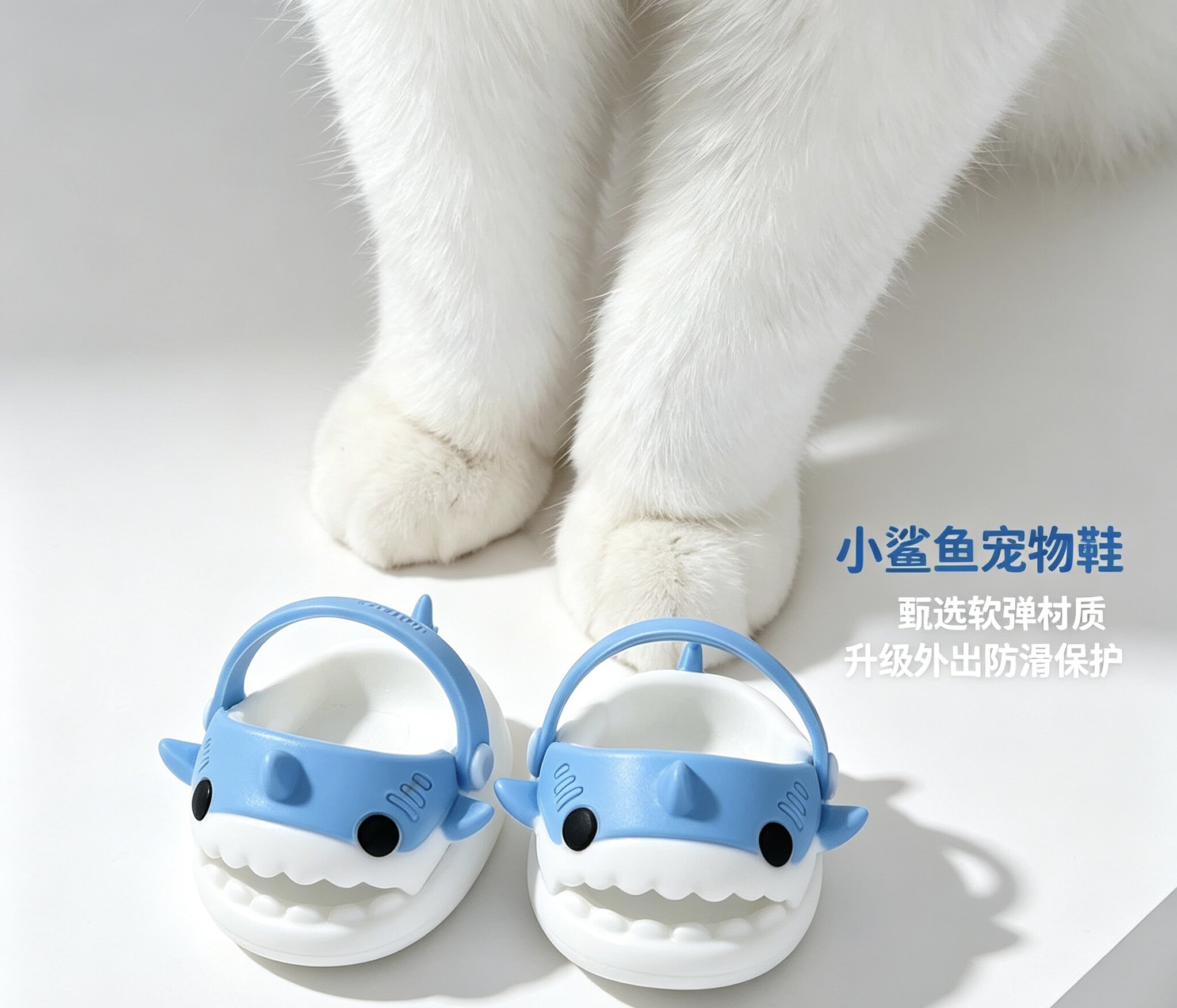 宠物拖鞋猫咪鲨鱼拖鞋可爱卡通猫咪可站立换装配件动小型犬鞋子