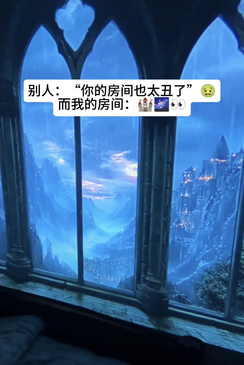 新款城堡窗户投影灯小型家用超清可投屏可连手机床头小夜灯