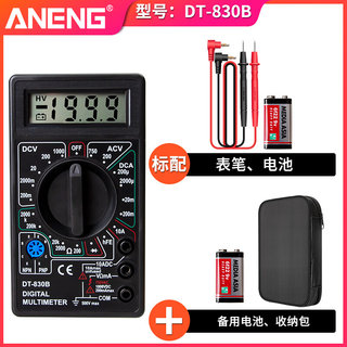 急速发货。DT9205A高精度数字数显万用电表智I能防烧多功能万能表