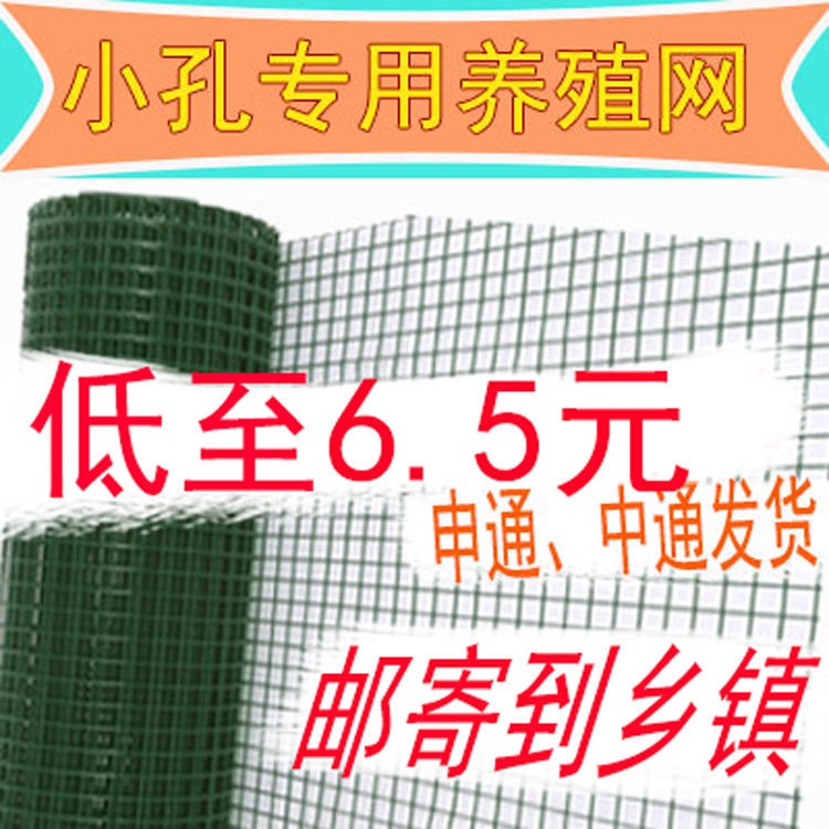 。玉米网y小孔铁丝网围栏护栏鸡网子养鸡拦鸡铁丝网隔离围栏防护
