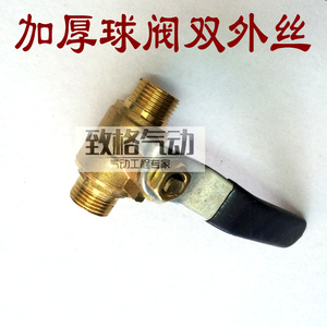 。黄铜双外丝球q阀加厚铜球阀水暖配件水管 阀门开关2分3分4分