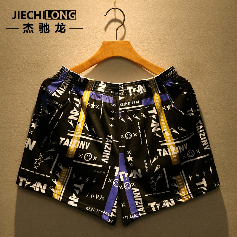 三条装宽松阿罗裤全棉男士内裤潮流短裤休闲居家大裤衩男四角裤头,女士内衣/男士内衣/家居服,男阿罗裤,淘宝优惠券,粉丝福利购,淘宝优惠卷