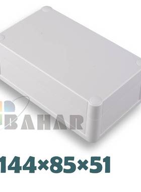 塑料防水外壳仪器仪表壳体元器件防水机柜巴哈尔BWP10516-A1