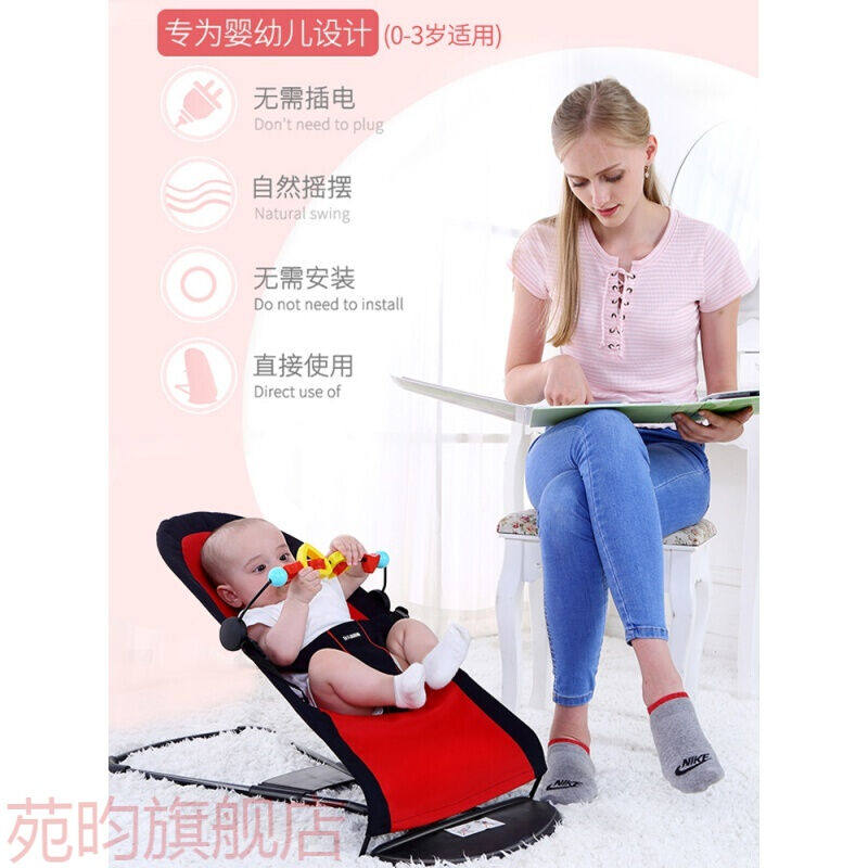 哄娃婴儿摇摇椅安抚椅儿宝宝躺椅带娃哄睡儿童摇篮床S特价洛克蓝-