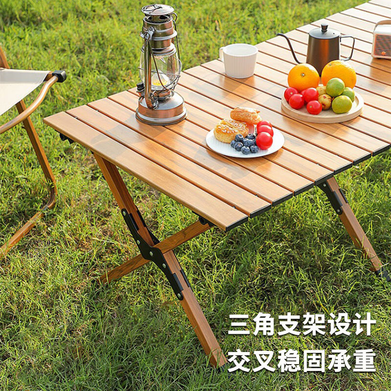 顺优户外折叠桌蛋卷桌露营野炊桌子便携式野餐桌椅装备120cmSY-01