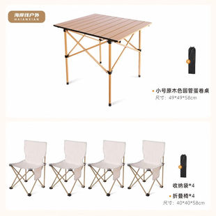 海岸线（Haianxian）户外折叠椅钓鱼椅露营马扎凳野外座椅便携式