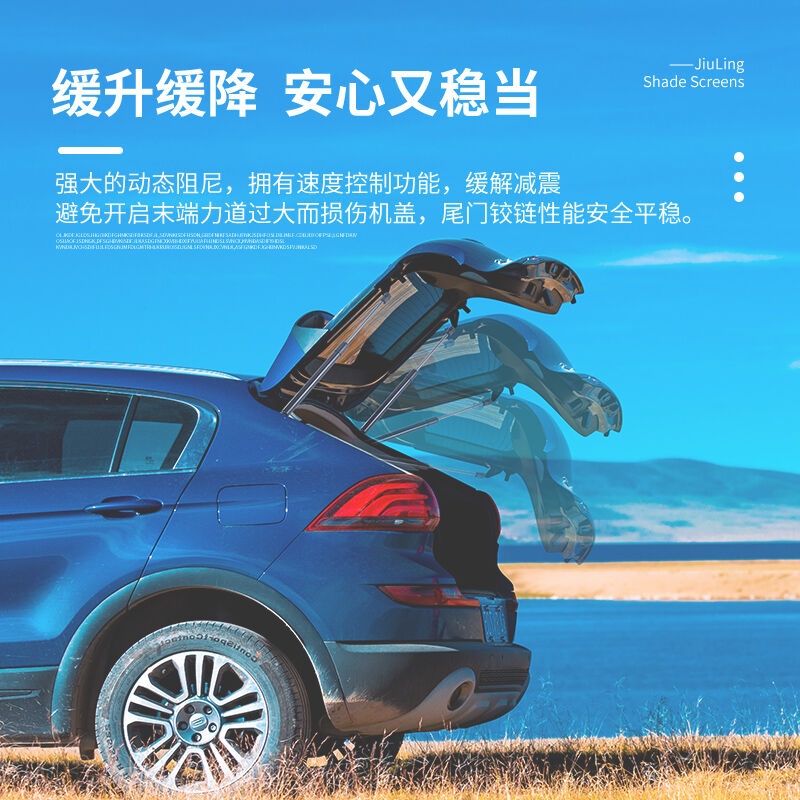 适用长城哈佛哈弗H6后备箱液压杆炫丽M2M4凌傲H1H2尾门尾箱支撑杆