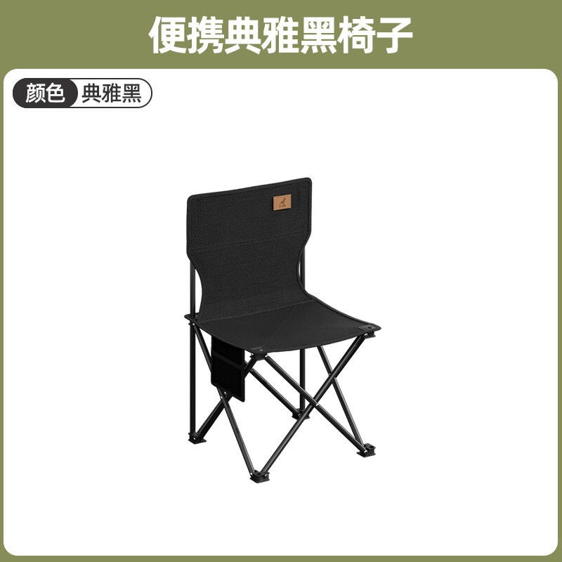 奥然户外折叠椅露营桌椅钓鱼椅随身靠背椅可折叠收纳便携沙滩椅露