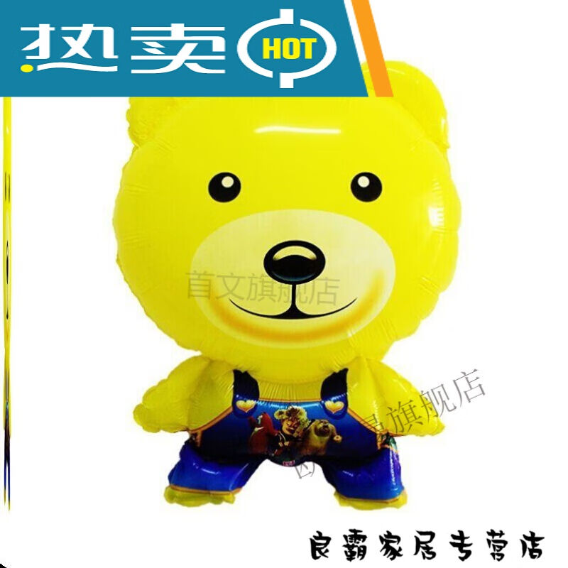 气球飘空氦气球婴儿气球氦气婴儿气球绑手绑腿飘空摆摊可以飞的卡