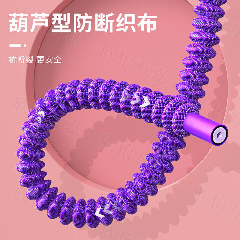欣怡万嘉脚蹬拉力器腹部拉力绳多功能弹力带弹力绳仰卧起坐辅助器
