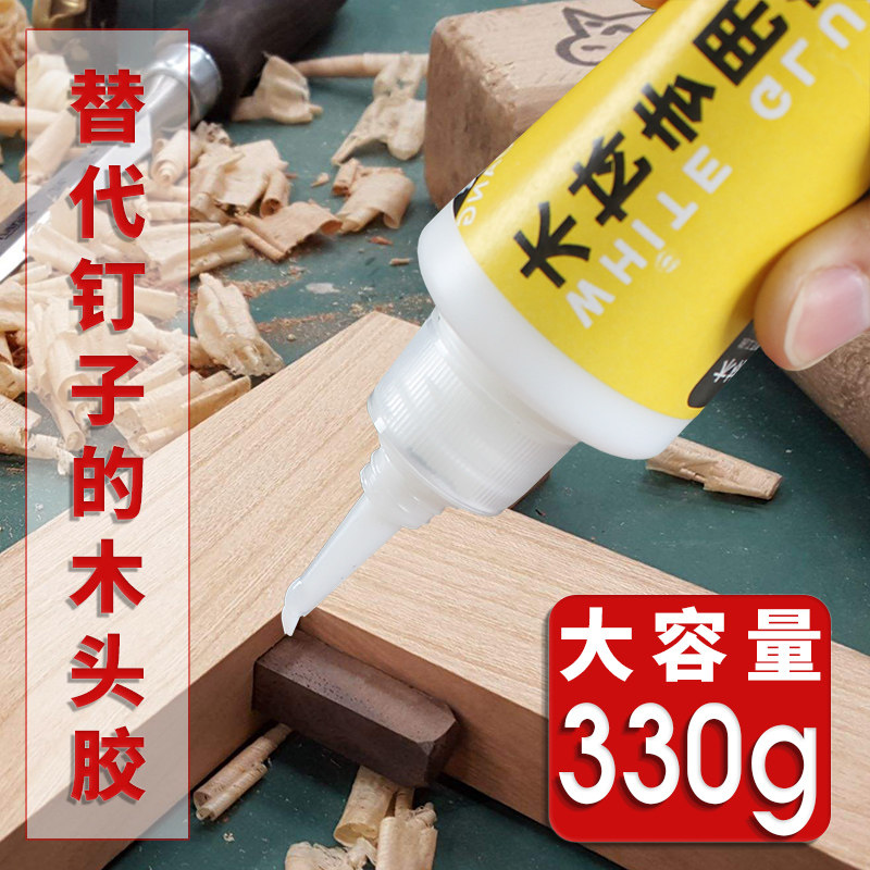 粘木头专用胶粘得牢家具红木木材开裂修复填充实木木板椅子凳子桌子门边木地板白乳胶粘合剂快干木工强力胶水