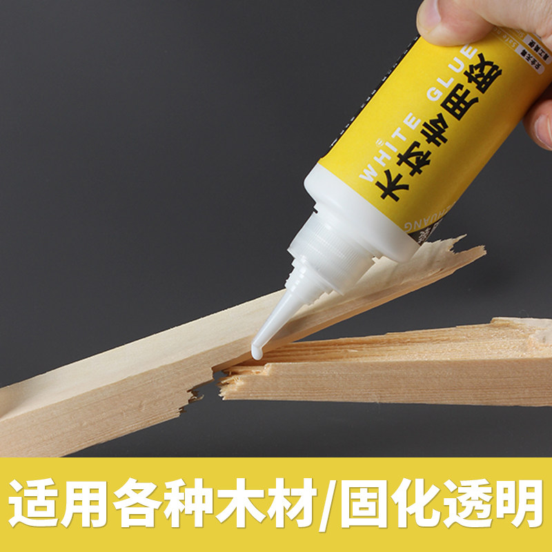 粘木头专用胶粘得牢家具红木木材开裂修复填充实木木板椅子凳子桌子门边木地板白乳胶粘合剂快干木工强力胶水