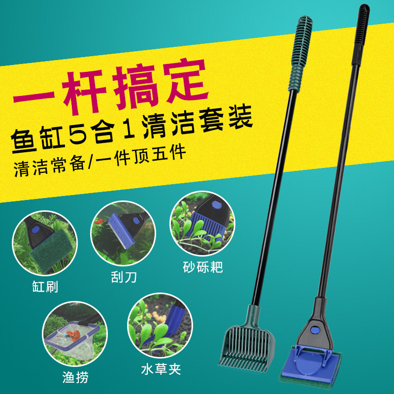 养鱼鱼缸清洁工具长柄鱼缸刷子玻璃刷子水族箱长把刷子长杆鱼缸擦