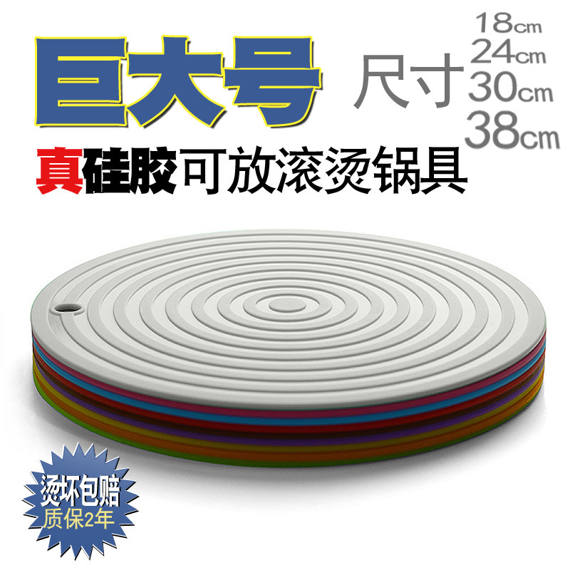 硅胶隔热垫耐高温防烫砂锅垫厨房大号菜板垫砧板垫碗盘子桌面家用
