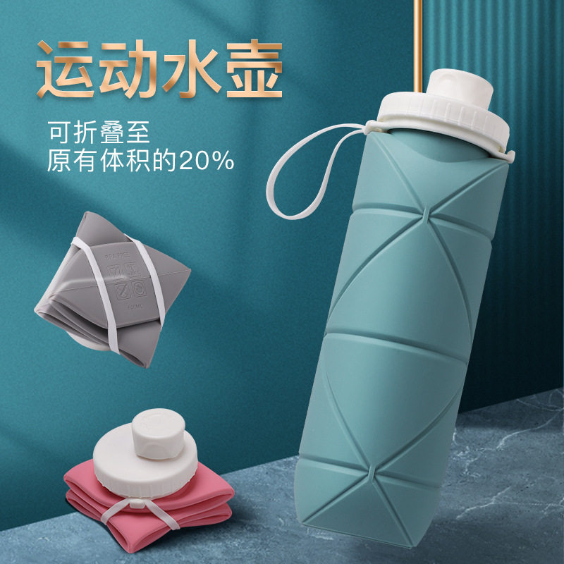 硅胶杯折叠水杯便携旅行上班族压缩杯子食品迷你户外运动矽胶水壶