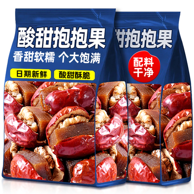 红枣夹核桃仁山楂糕酸甜抱抱果大枣夹心派枣糕每日零食独立小包装