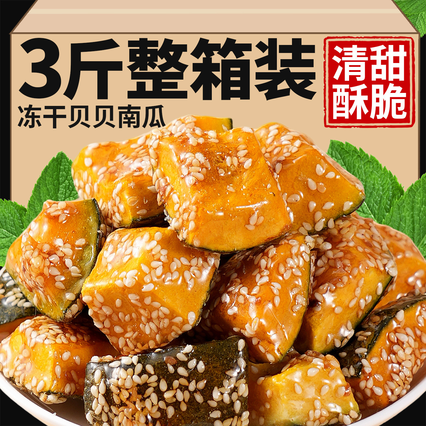 �ۻ��㣺��100g�����ɱ����Ϲϣ���50g+��50g ���ɱ��Ǳ����Ϲϴ�������ʳ 9.7Ԫ