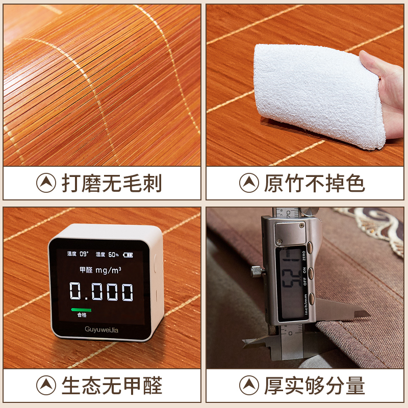 竹席凉席高端夏季裸睡可折叠冰丝席1.8米单人双人冬夏两用草席1i.