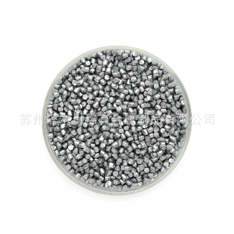 高纯99.99%锌合金颗粒4N单质锌高纯锌合金球 实验用锌合金颗粒