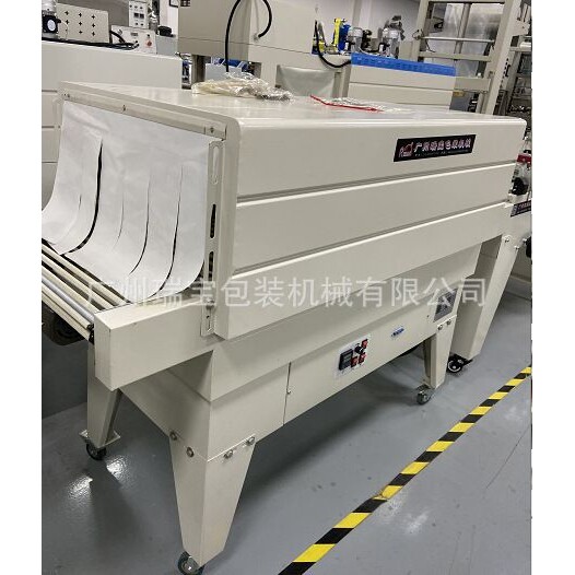 热收缩包装机塑封膜机过膜包装机化妆品文具套盒收缩包装厂家直销