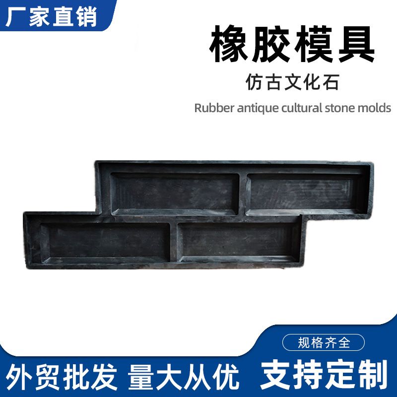 仿古文化砖橡胶模具墙面装饰条纹砖模具庭院外墙背景墙水泥砖模具