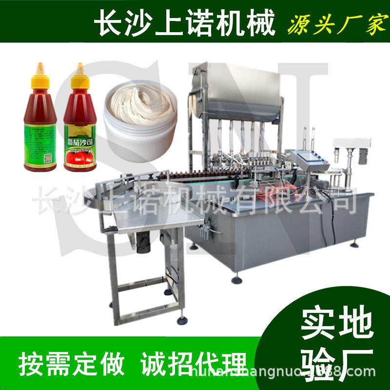 番茄酱灌装机厌氧胶润滑脂灌装机牙膏小型芝麻糊小剂量定量灌装机