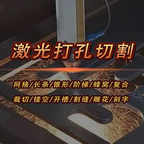厚4mm毫米304不锈钢圆板圆片垫片圆盘环激光切割加工打孔可定制