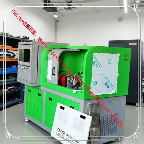 油泵油嘴恒温测量 全负荷250MPa带多用工具 CRS708高压共轨试验台