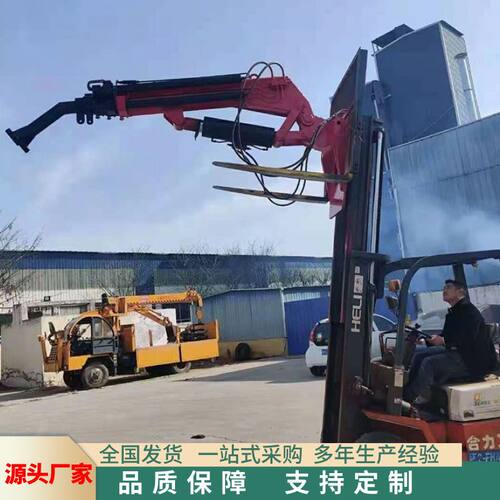 中铠供应伸缩式飞臂吊  折叠式叉车吊臂机  全自动伸缩臂厂家