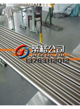 4j36殷钢棒 4j36易加工殷钢板  invar36殷瓦合金带 零售