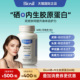 比利时原装 进口Biosil倍盈丝CHOSA加硒内生胶原蛋白肽口服胶囊