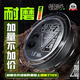 强夺黑色pe线大力马路亚鱼线升级加强8编远投微物耐磨超滑正品线