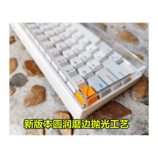 硬质键盘防尘罩带脚贴66 亚克力hhkb 104 filco niz