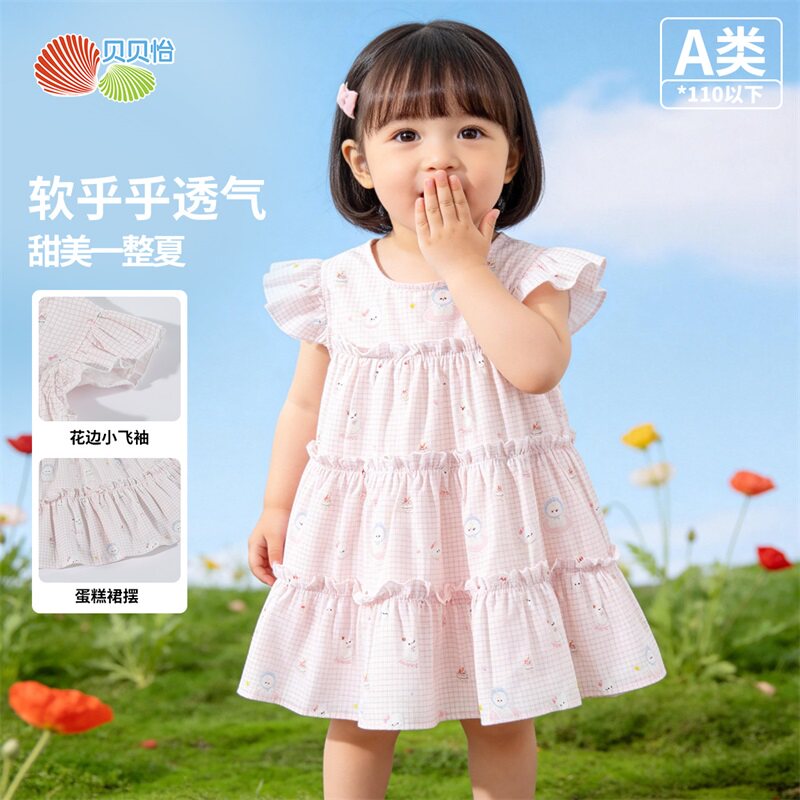 贝贝怡夏季纯棉女童透气T恤裙