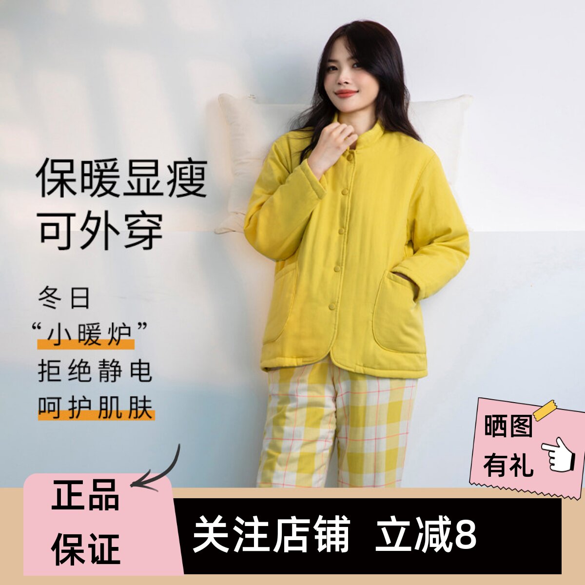 宜色一家秋冬三层加厚家居服套装