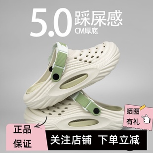 JNAK輕彈金萊克洞洞鞋 5.0cm厚底男夏透氣輕便男生潮流防滑夏拖鞋