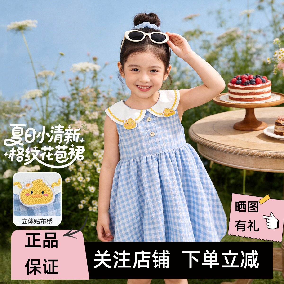 贝贝怡女童夏季无袖背心连衣裙