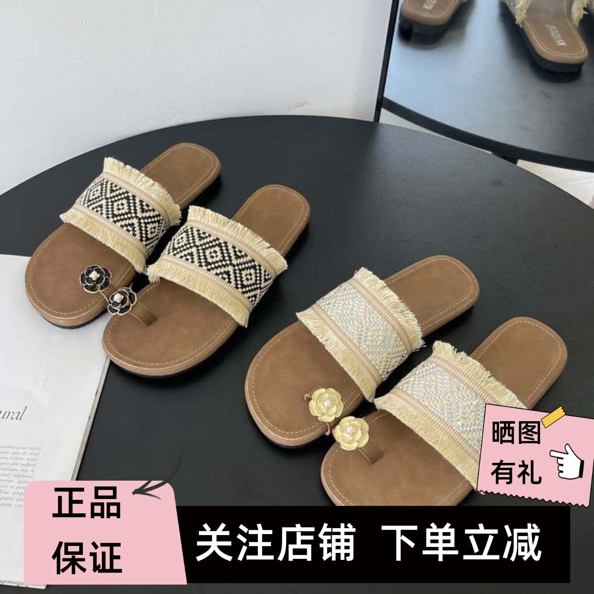 凯撒民族风亚麻流苏超轻人字拖