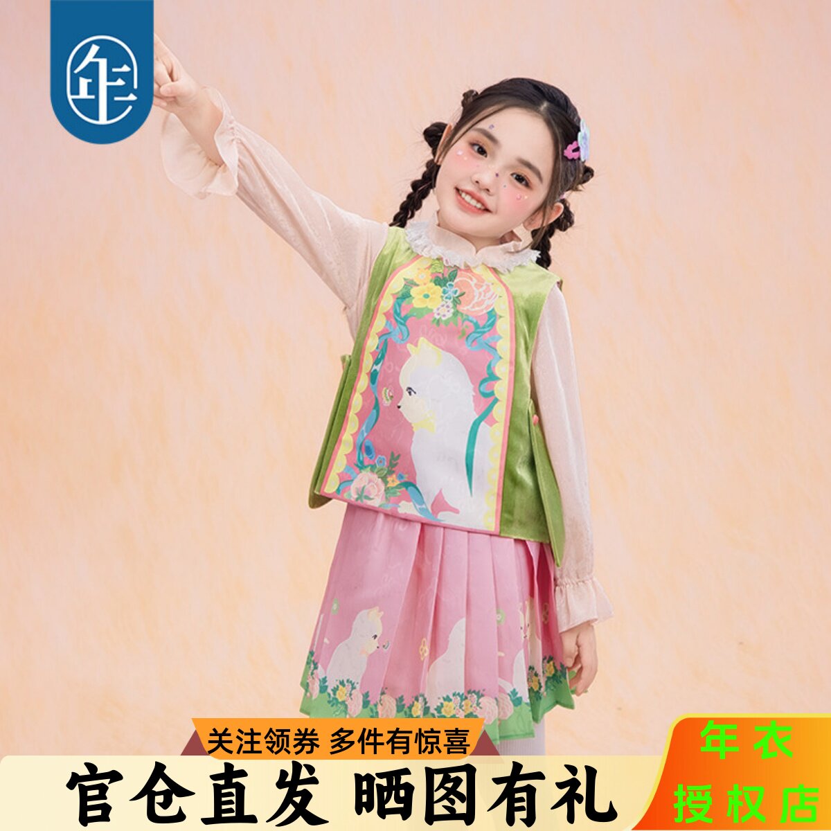 年衣女童春季古风汉服演出马甲