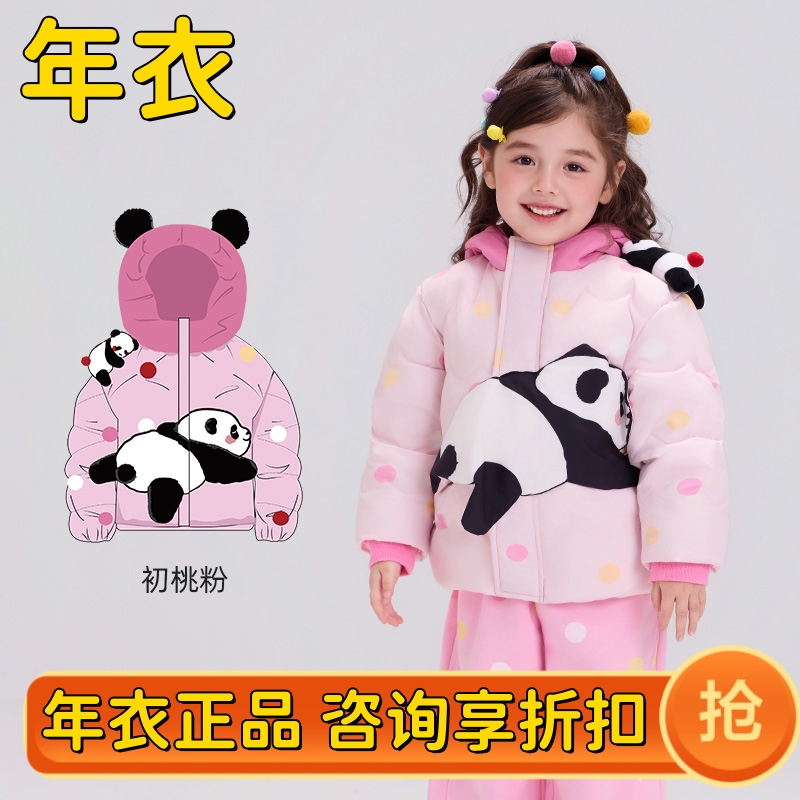年衣儿童短款防静电连帽羽绒服