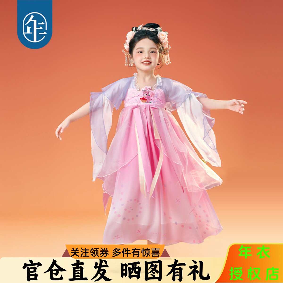 年衣女童汉服礼服春秋超仙礼服