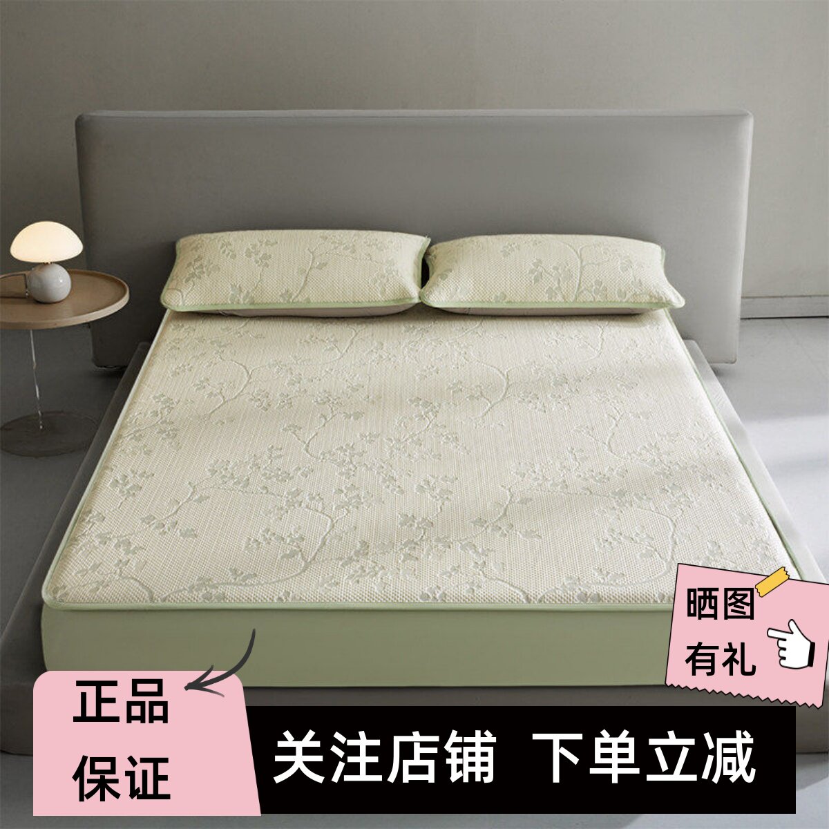 西域楼兰冰丝凉席三件套可机洗