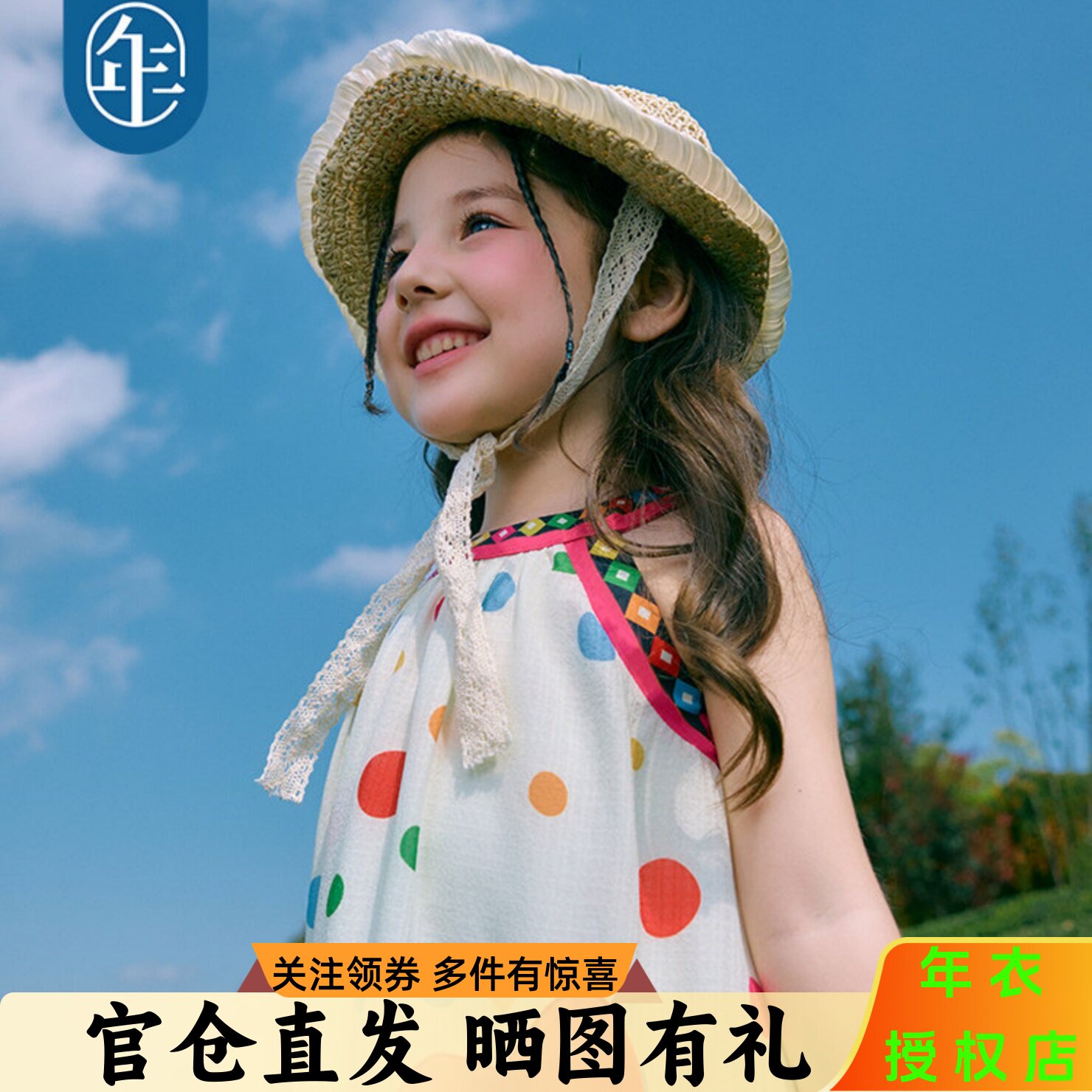 年衣童装儿童无袖连衣裙女童夏季新款民族挂脖露肩A字长裙吊带裙