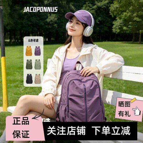 20L软壳防泼水可折叠通勤双肩包