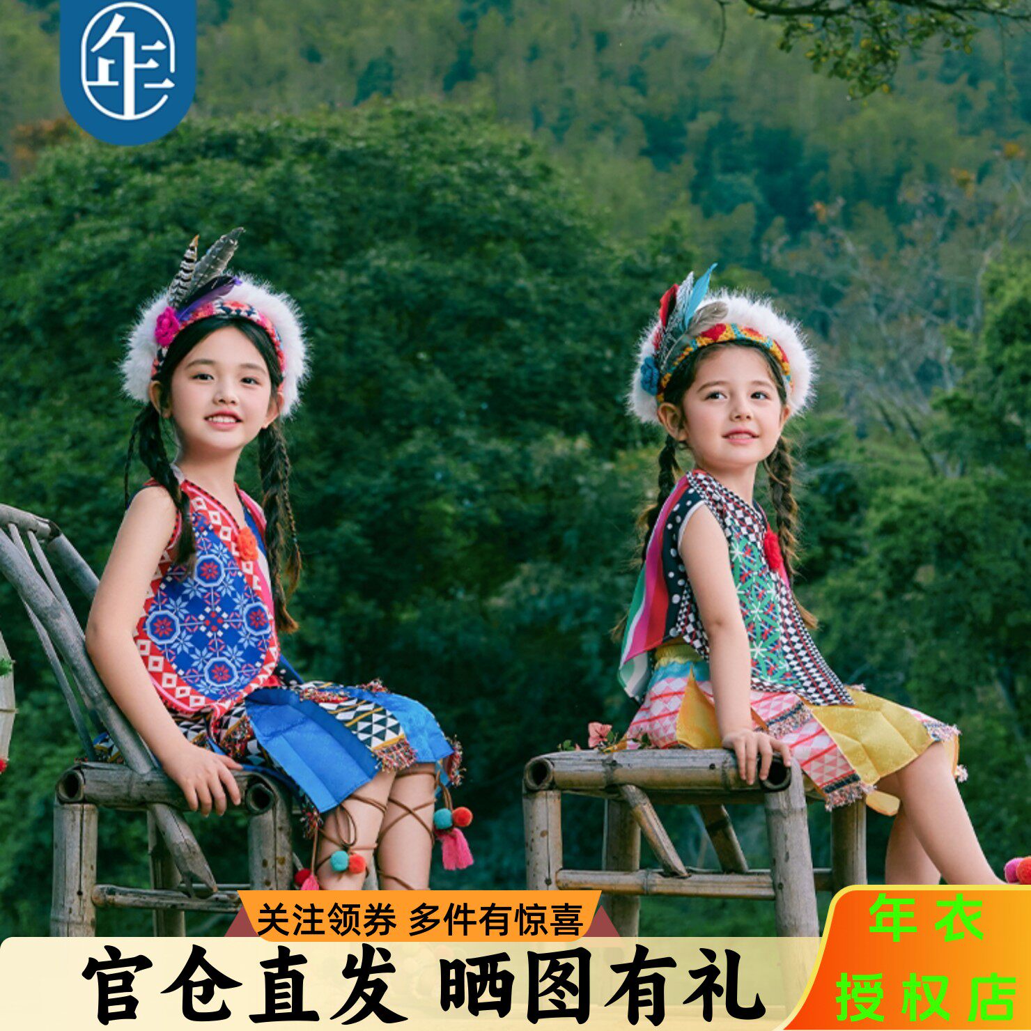 年衣女童夏季新款民族风V领背心