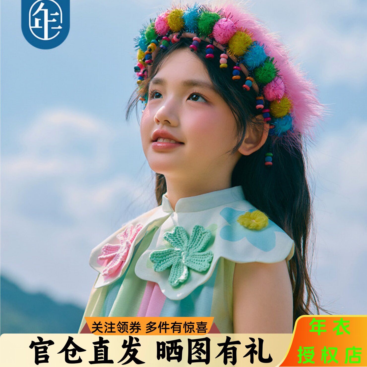 年衣女童夏季民族风云肩连衣裙
