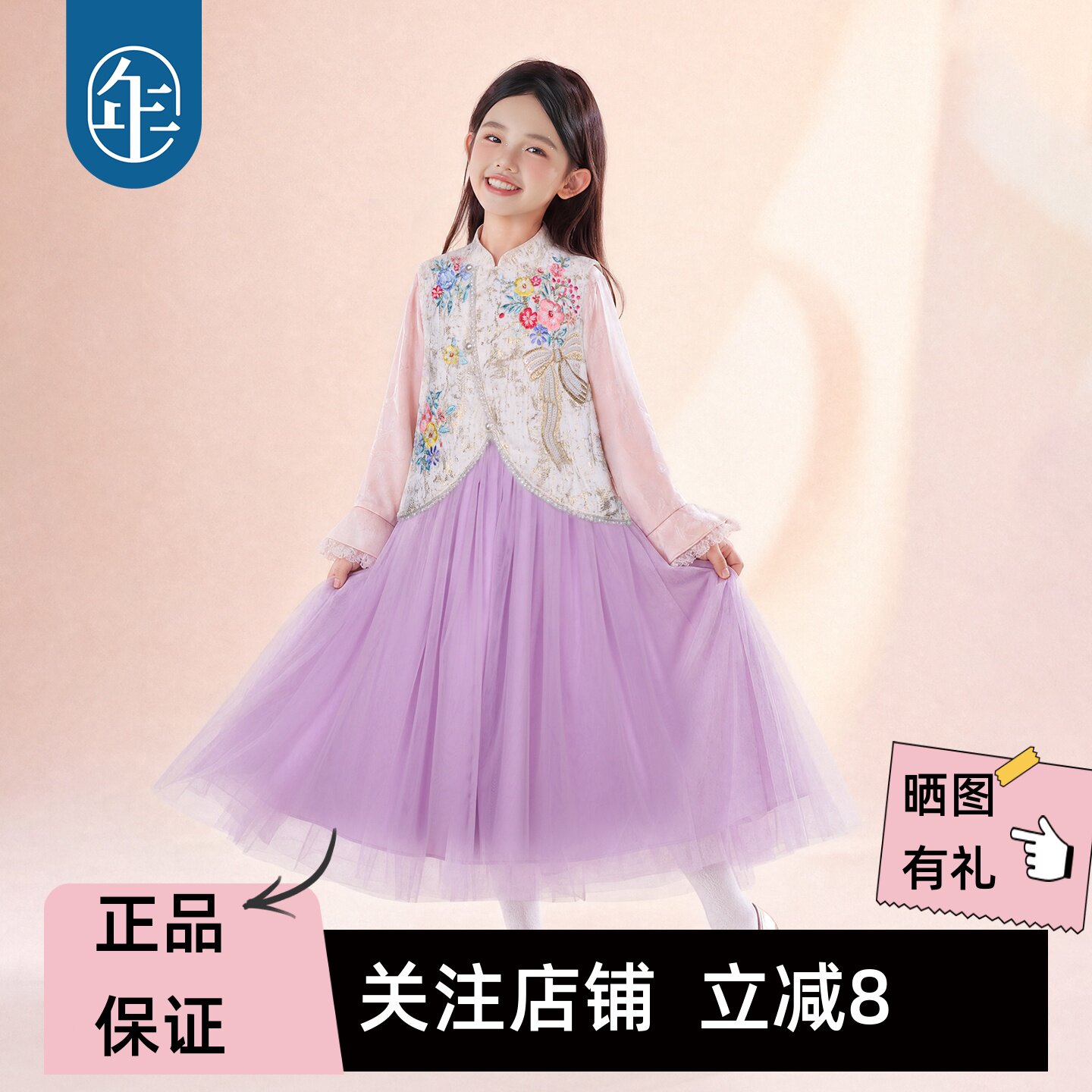 年衣国风女童秋季新中式汉服马甲